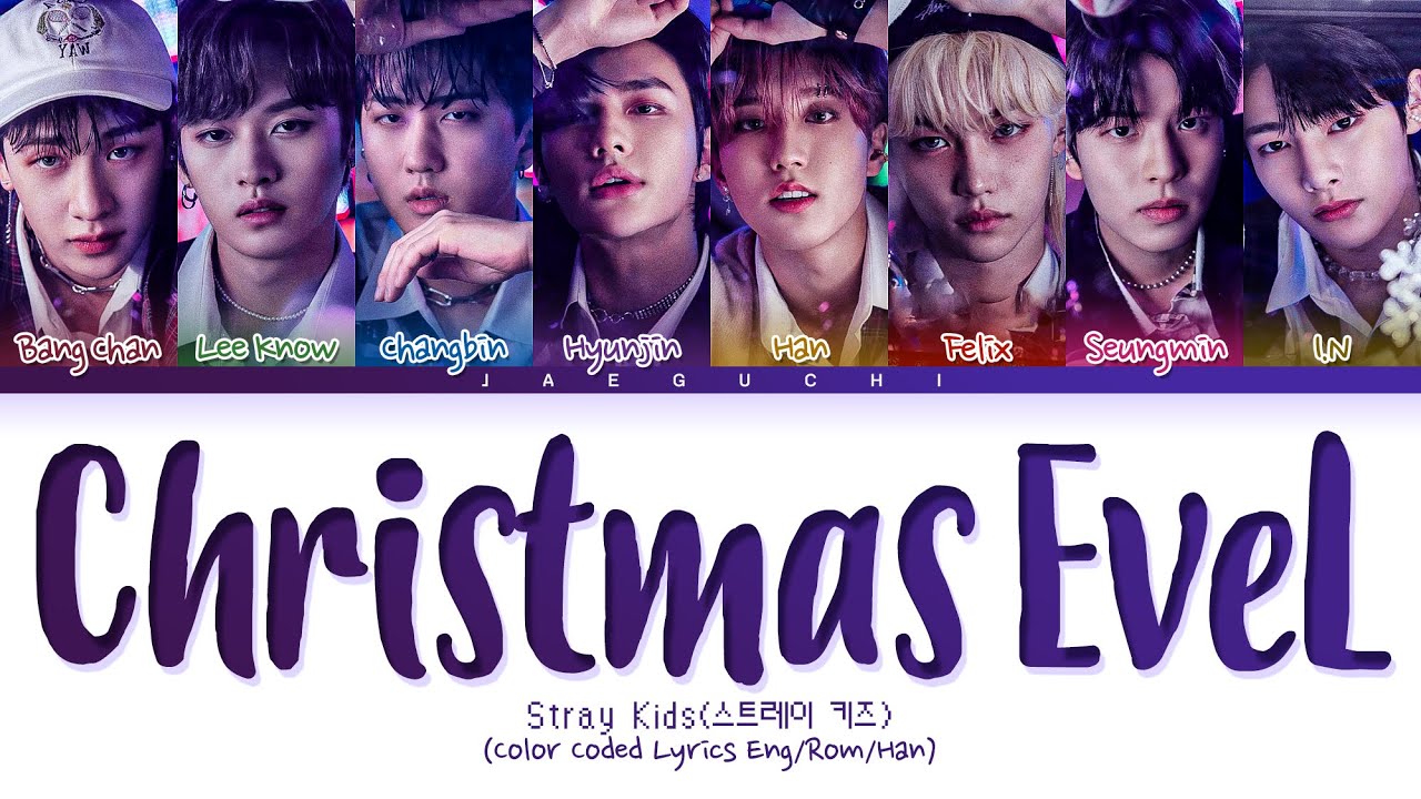 ธันเดอร์สไตรค์  New Update  Stray Kids 'Christmas EveL' Lyrics (스트레이키즈 Christmas EveL 가사) (Color Coded Lyrics)