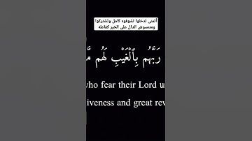 سورة الملك بصوت جميل #قرآن #سورة_الملك #اكسبلور #القرآن_الكريم