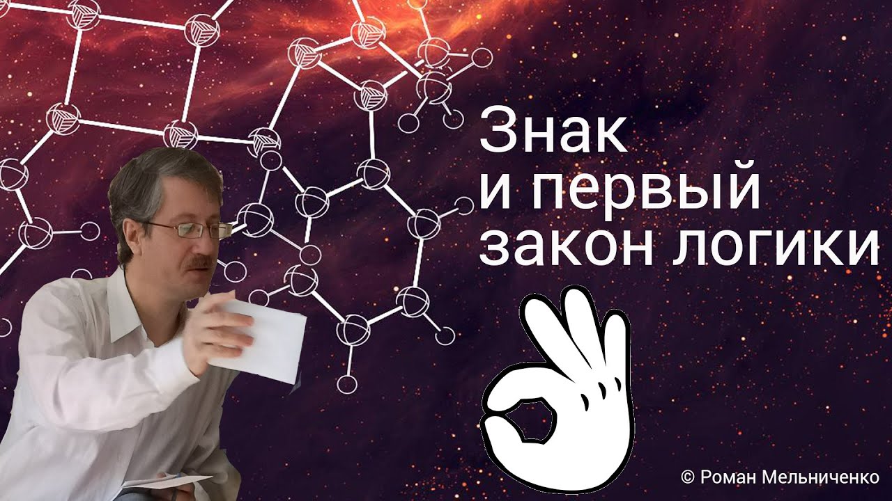 Первый закон вест