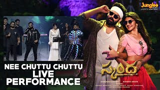 Nee Chuttu Chuttu Song Performance By SS Thaman & Sreeleela | SKANDA Pre - Release Event