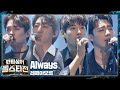 남자의 절절한 마음을 표현한💙 레떼아모르의 〈Always〉 ♬ 팬텀싱어 올스타전(allstar) 8회 | JTBC 210316 방송