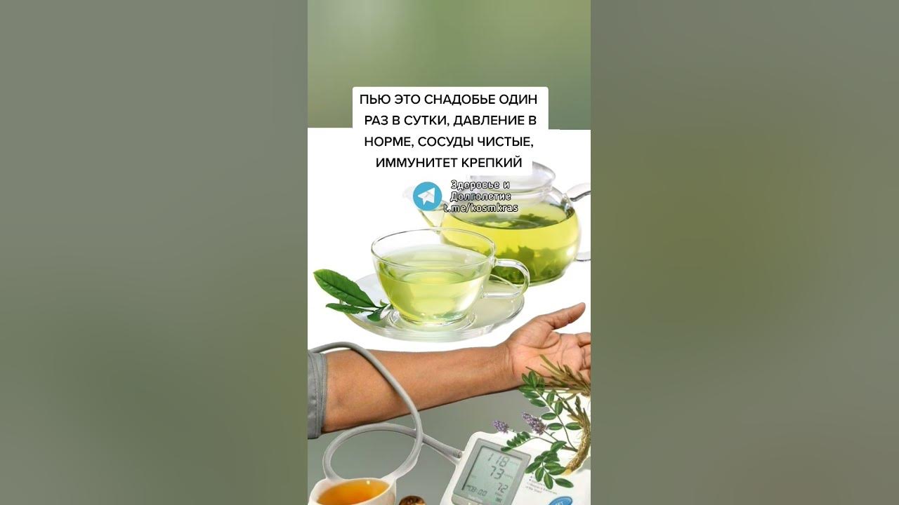 Пей это техника