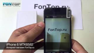 FonTop.ru - обзор лучшей копии iPhone 6 MTK6582 и сравнение с оригиналом.