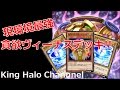 【結局突撃が最強】新カードでヴィーナスが環境最強に躍り出た！！【遊戯王デュエルリンクス】