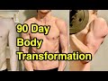 A "Normal Person's" 90 Day Weight Lifting Body Transformation