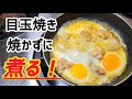 『背徳のガリバタ親子煮』にんにくとバターの悪魔的背徳の味！
