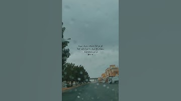 قران سورة طه - حالات واتس اب دينيه