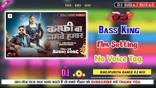 No Voice Tag Flp Project कफ ब नमव हमर Dj Remix Fl Studio Mobile