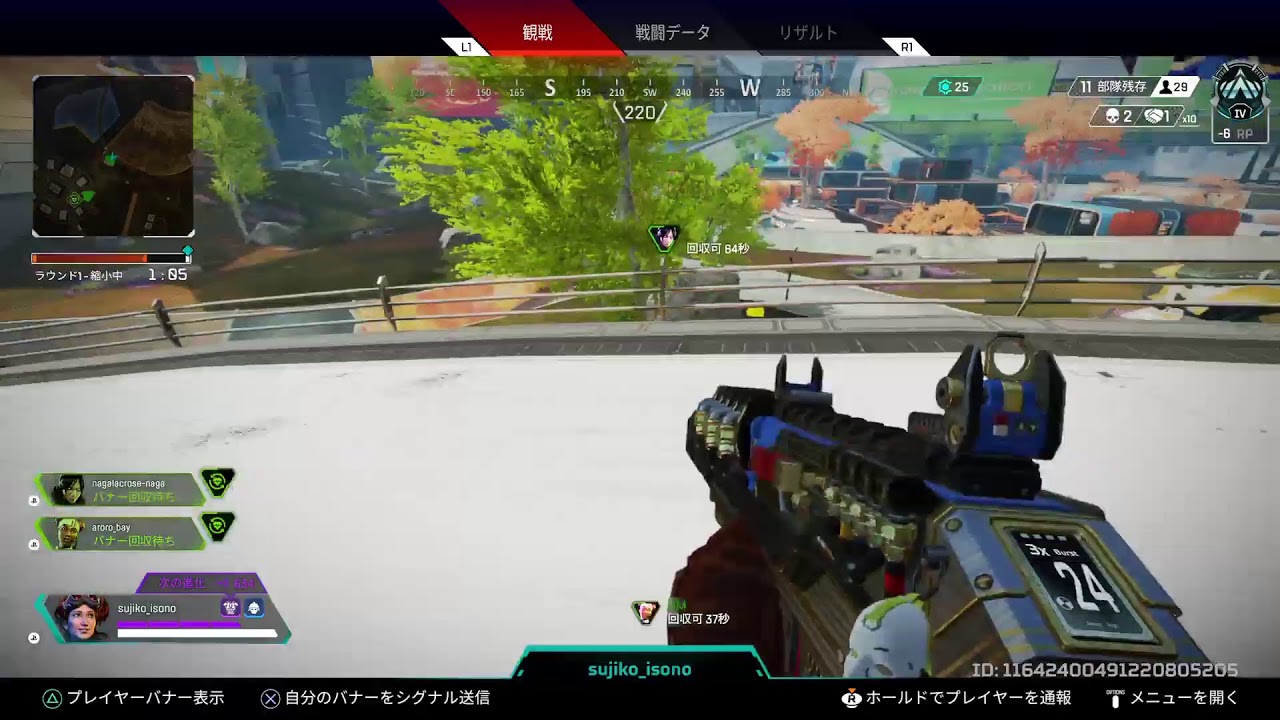 Ps4 Apex 米炊けるまでapex Youtube Ps4 Apex 米炊けるまでapex Youtube