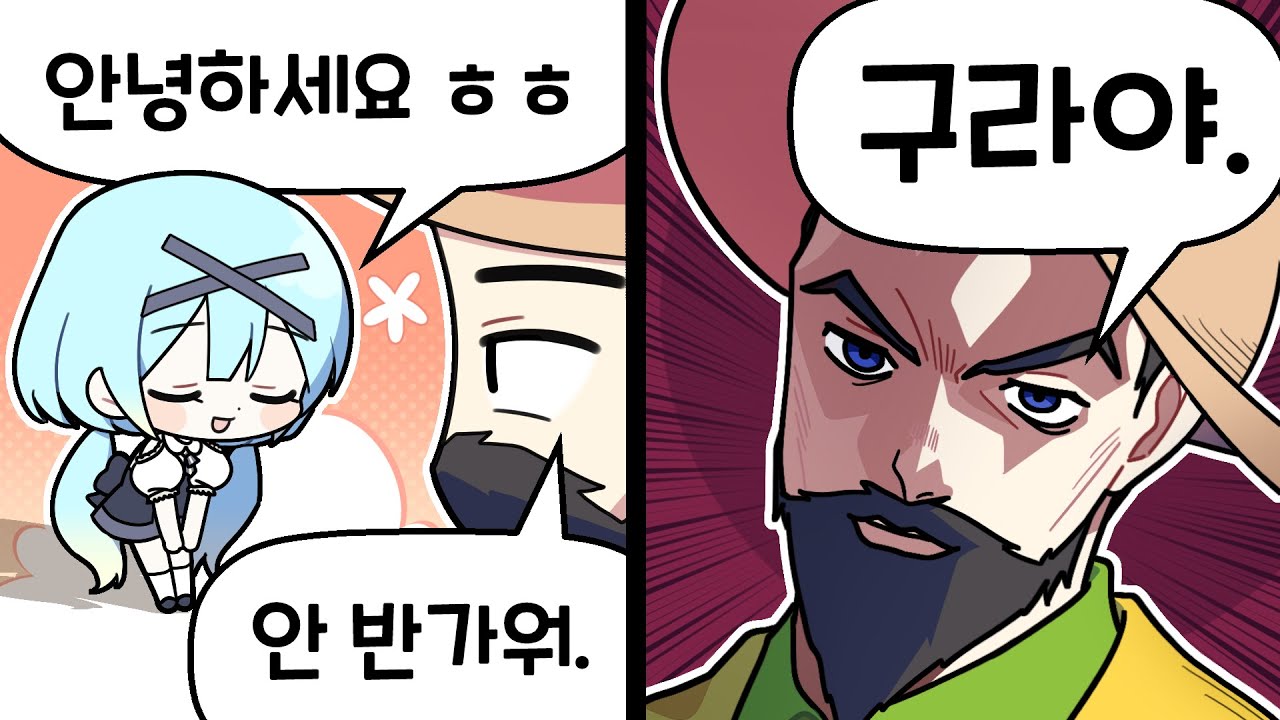 『견자희』와.. 지독한 RP를 만났다... _[레오펠 : 7편]