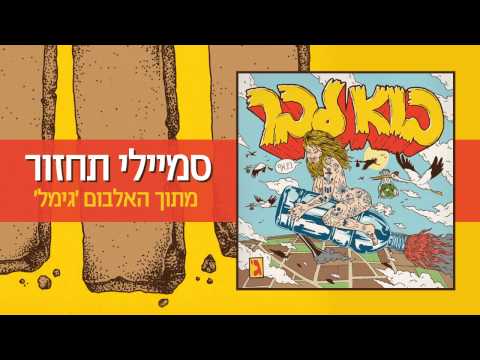 גימל artwork