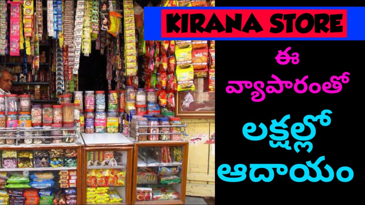 kirana store business plan in telugu