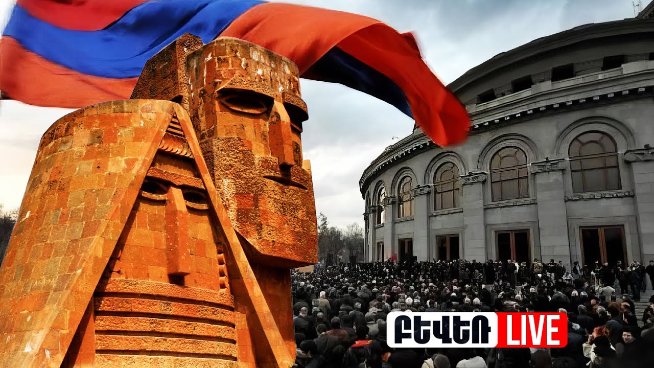 Հանրահավաք Ազատության հրապարակում՝ ի պաշտպանություն Արցախի հայության ...