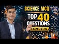 🔥 SCIENCE MCQ | Top 40 Most Important Questions | Exam Special | Class 9–12 + Competitive | One Shot
