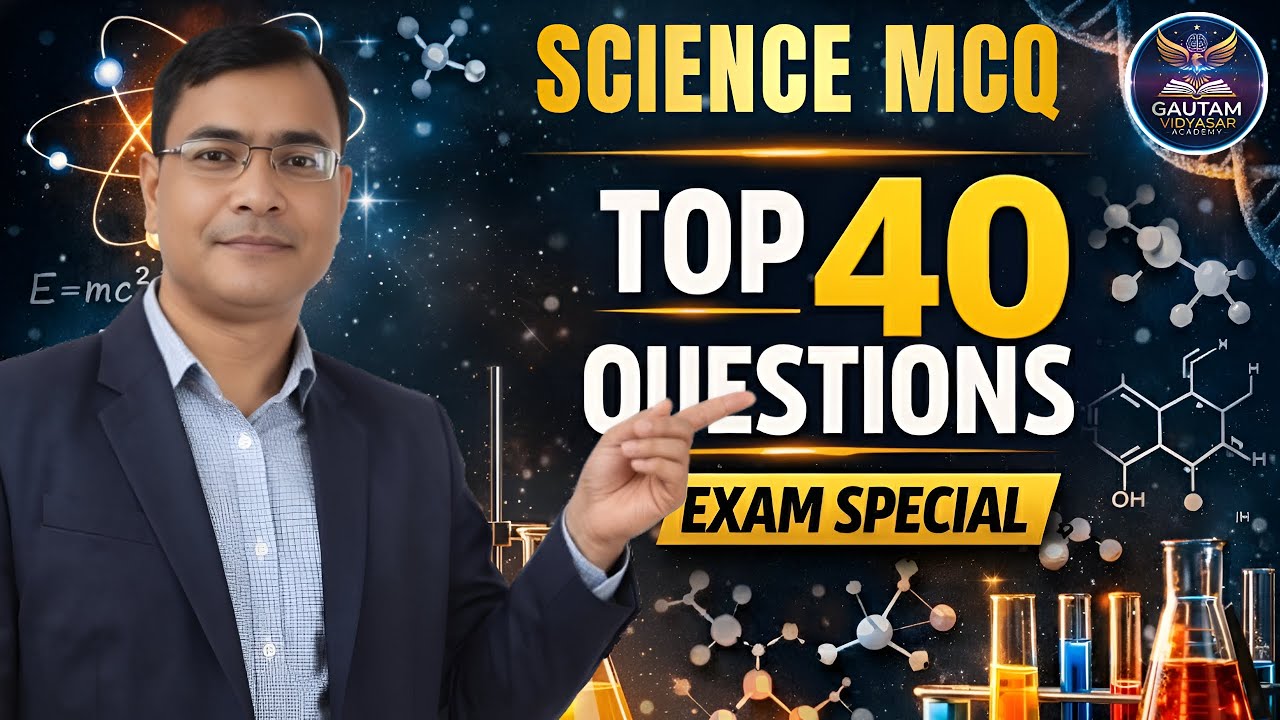 🔥 SCIENCE MCQ | Top 40 Most Important Questions | Exam Special | Class 9–12 + Competitive | One Shot
