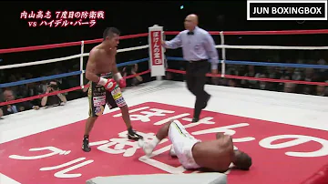 内山 Mp3