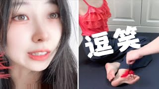 【 姐姐游戏失利竟遭弟弟疯狂挠脚心！】