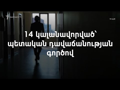 Video: Արդյո՞ք նեյլոնե մազիկները կենսաքայքայվող են: