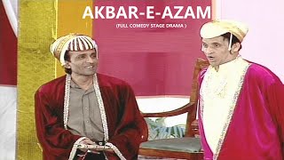 AKBAR-E-AZAM  (FULL COMEDY STAGE DRAMA) UMER SHAIRF