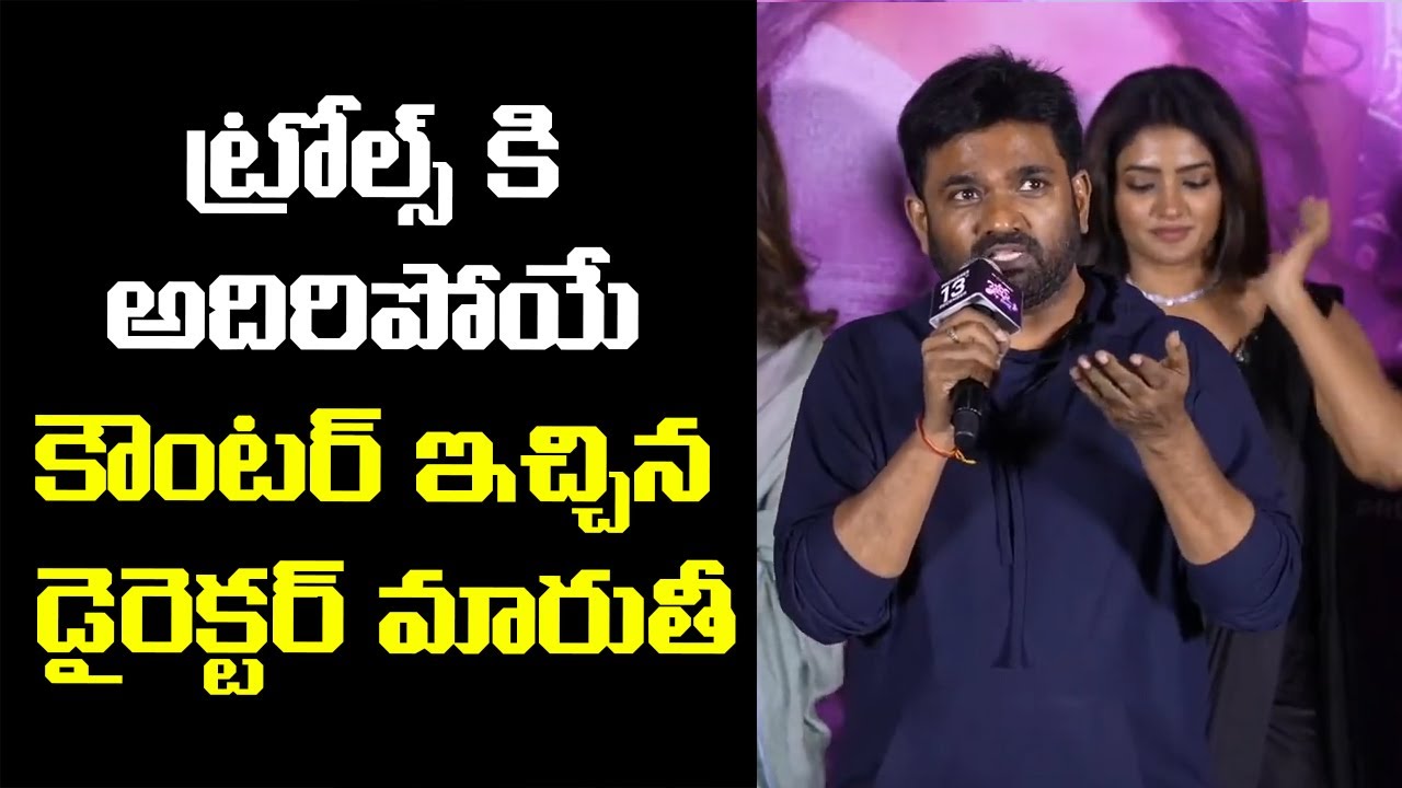 Director Maruthi Speech at 3 Roses Season 2 Pre Release Event | TVNXT ...