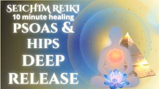Psoas & Hip Flexor Release | Seichim Reiki for Emotional Unwinding (10 Minute Energy Healing)