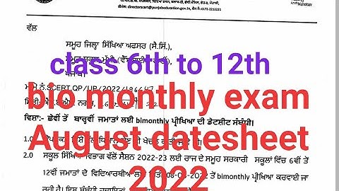 pseb board class 6th to 12th bio monthly exam notification datesheet August 2022