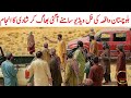 Zarak And Sheetal Balochistan Pasand Ki Shadi Balochistan Girl And Boy Story Saraiki Bhai Zarak And Sheetal Balochistan Pasand Ki Shadi Balochistan Girl And Boy Story Saraiki Bhai