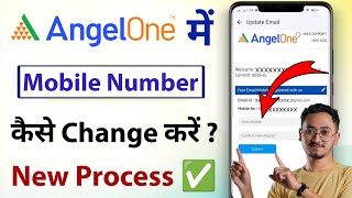 How To Change Mobile Number in Angel One || Angel One Me Mobile Number Kaise Change Kare