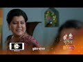 Sara kahi tichyasathi  ep 246  preview  may 18 2024  khushboo tawde ashok shinde  zee marathi