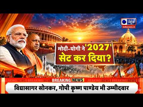 Rajya Sabha Election: क्यों बदले गए हरदीप सिंह पुरी ? Breaking News | PM Modi | Yogi | India News