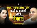 Multiverse Mystery Do Gods Come To Earth Parallel Universes Soul Afterlife Prashant Mukund Multiverse Mystery Do Gods Come To Earth Parallel Universes Soul Afterlife Prashant Mukund