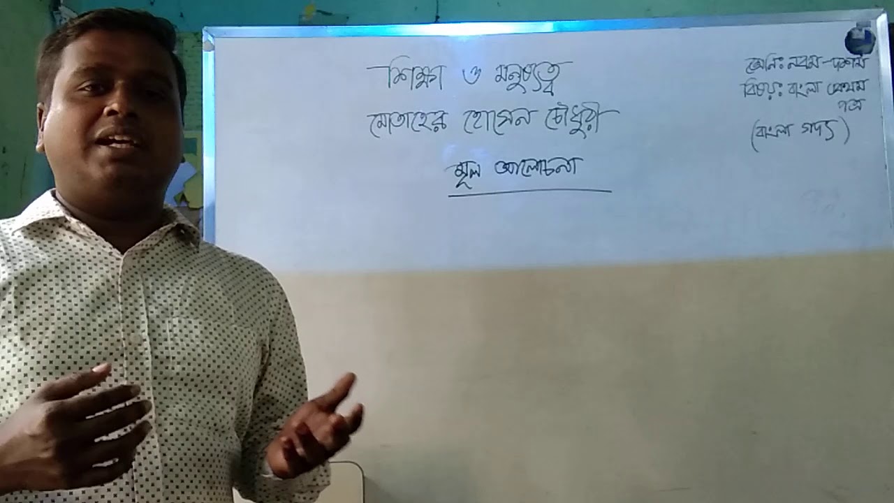 Tabgi Secondary School (101117)