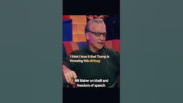 Bill Maher on Khalil and freedom of speech #palestine #israel #interview #billmaher #andrewschulz