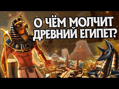 15 неизвестных фактов про Древний Египет