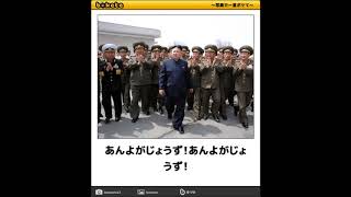 Download lagu 閲覧注意 ボケて bokete で腹筋崩壊 政治家ver1 閲覧注意 ボケて bokete で腹筋崩壊 政治家ver1