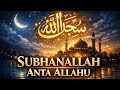 SUBHANALLAH ANTA ALLAHU Most Beautiful Islamic Nasheed 2026 Powerful Dhikr Of Allah