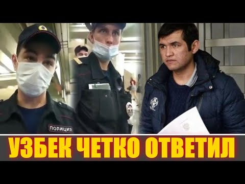 Video: Кантип коопсуздук кызматкери болуш керек