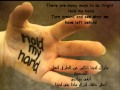 Hold My Hand Maher Zein 