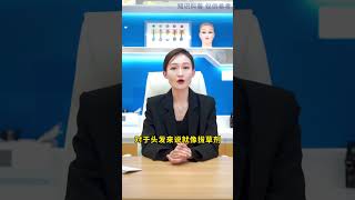 【脱发常识】洗发水含有这些成分会导致脱发，不要在用了！