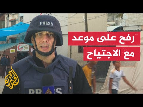 حرب غزة.. هل بات اجتياح مدينة رفح قريبا؟