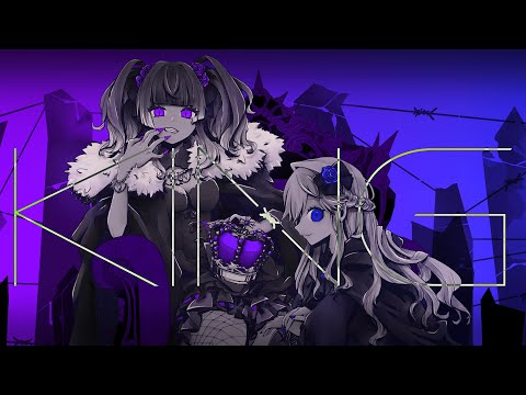 【初歌ってみた】ＫＩＮＧ【麻倉姉妹／麻倉りの＆麻倉しよ】