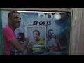 هديت الغية القديمة وهنبدء نشتغل فى الجديدة التربوووابوحازم 