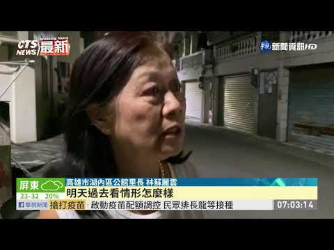 戰車演訓意外車長殉職 家人天倫夢碎| 華視新聞 20201009