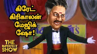 The Imperfect Show-Vikatan tv Show