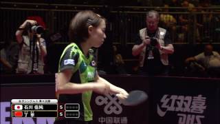 女子シングルス準々決勝 石川佳純 vs 丁 寧 第1ゲーム