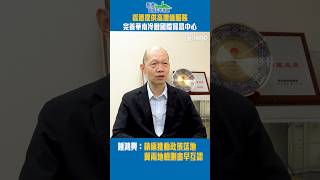 [Video] [5-Year Plan] Hong Kong Offers High-Value-Added Services to Perfect South China’s Cold Ch...