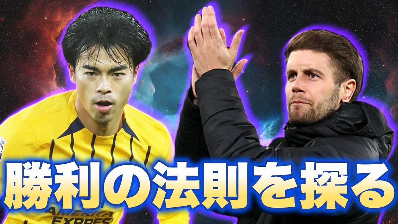 【分析】8回の勝利を分析してみた！これから連勝頼みます！！