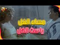 لبلبة تتعرض للاعتداء في فيلم ليلة ساخنة 