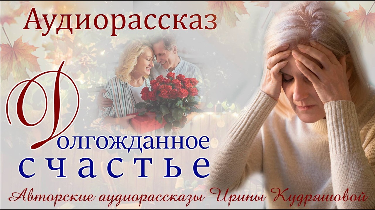 Увидев жениха дочери, от которого сама сбежала много лет назад, Вера побелела. Истории из жизни.