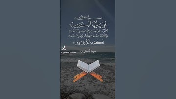 سورة الكافرون بصوت الشيخ عبد الباسط عبد الصمد تلاوة خاشعة مؤثرة مبكية خشوع خاشع 😭😭😭😭